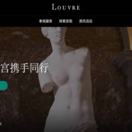 Louvre Plus layout